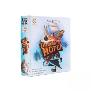Стиль жизни Настольная игра "Повелители морей"