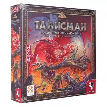 Стиль жизни Настольная игра "Талисман. Магическое приключение", 4-е издание