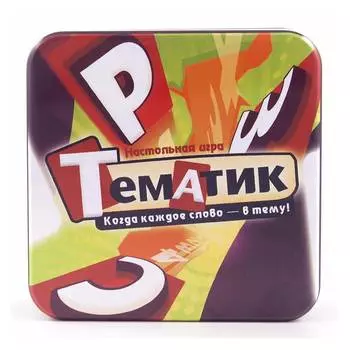 Стиль Жизни Настольная игра "Тематик"