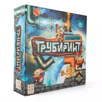 Стиль жизни Настольная игра "Трубиринт"