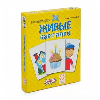 Стиль Жизни Настольная игра "Живые картинки" (Schau Mal)