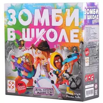 Стиль Жизни Настольная игра "Зомби в школе"