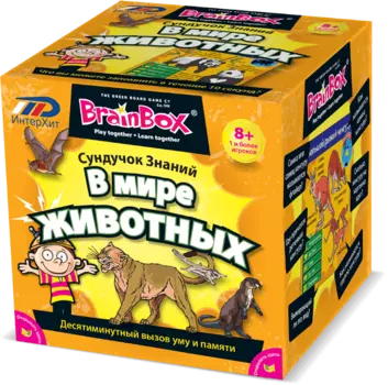 Сундучок знаний BRAINBOX 90702 В мире животных
