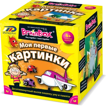 Сундучок знаний BRAINBOX 90710 Мои первые картинки