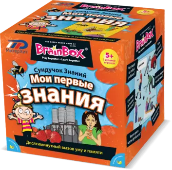 Сундучок знаний BRAINBOX 90740 Мои первые знания