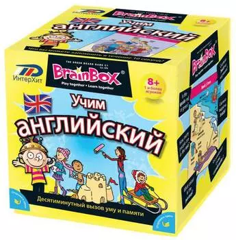 Сундучок знаний BRAINBOX 90752 Учим Английский