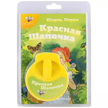 СВЕТЛЯЧОК Диафильм "Красная шапочка"