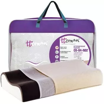 Ttoman Подушка ортопедическая с эффектом памяти, карбоновый слой с ионами серебра, CO-04-NO.2(12/10)