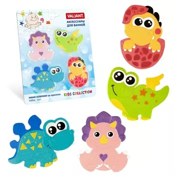 VALIANT Набор для ванной мини-коврики динозаврики MIX4S9
