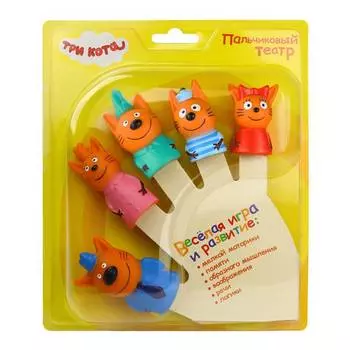 ВЕСНА Пальчиковый театр Три кота