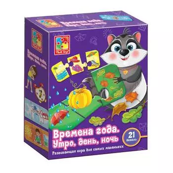 Vladi toys Игра развивающая "Времена года. Время суток"