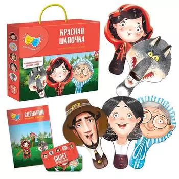 VLADI TOYS Кукольный театр "Красная шапочка"