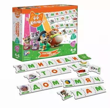 VLADI TOYS Обучающий набор 44 Котенка Составь слово VT5202-08