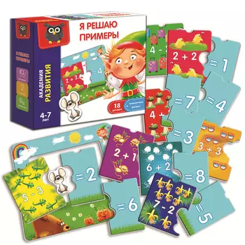 VLADI TOYS Обучающий набор примеры VT5202-02