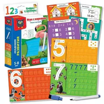 VLADI TOYS Обучающий набор "Цифры и примеры"