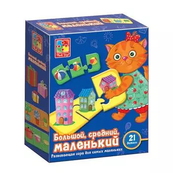 Vladi Toys Развивающая игра "Большой, средний, маленький"