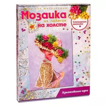 ВОЛШЕБНАЯ МАСТЕРСКАЯ Мозаика из пайеток "Грация"