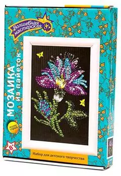 ВОЛШЕБНАЯ МАСТЕРСКАЯ "Волшебный цветок М028"