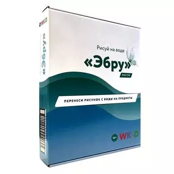 WKID "Рисуй на воде Эбру мастер kp1009"