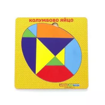 WoodlandToys Головоломка 2.0 Колумбово яйцо