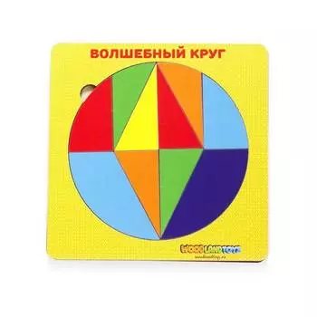 WoodlandToys Головоломка 2.0 Волшебный круг