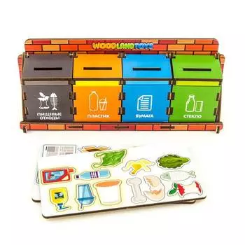 WoodlandToys Обучающий комодик "Сортировка мусора"