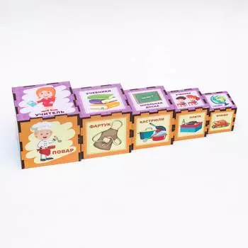 WoodlandToys Сортер-пирамидка Профессии