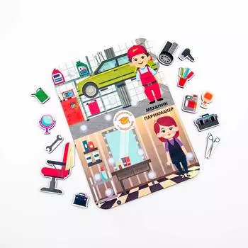 WoodlandToys Сортер с липучками "Профессии" Механик и парикмахер