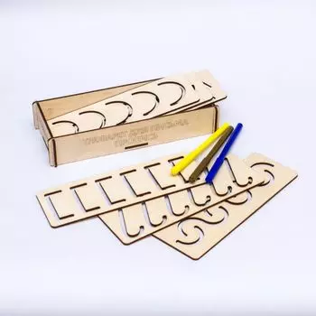 WOODLAND Трафареты для письма "Пропись-3"