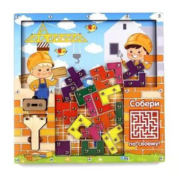 WoodlandToys Головоломка "Тетрис магнитный. Стройка"