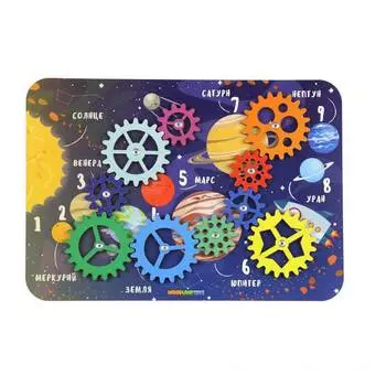 WoodlandToys Конструктор - головоломка "Шестеренки" Космос