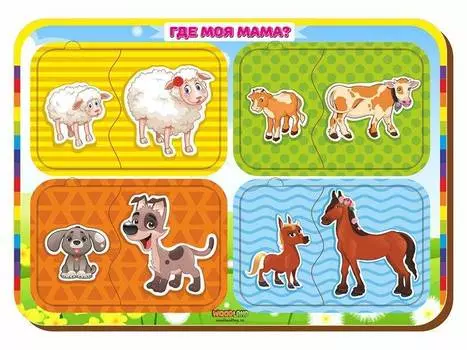 WoodlandToys Рамка-вкладыш Где моя мама? 1, 012401