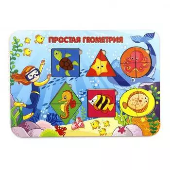WoodlandToys Рамка-вкладыш "Простая геометрия"