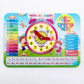 WoodlandToys Развивающий планшет "Часы-календарь 2", 094102