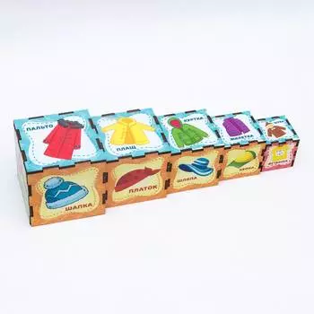 WoodLandToys Сортер-пирамидка "Одежда"