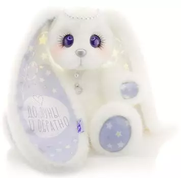 Зайка Piglette "Мунлайт", 33 см