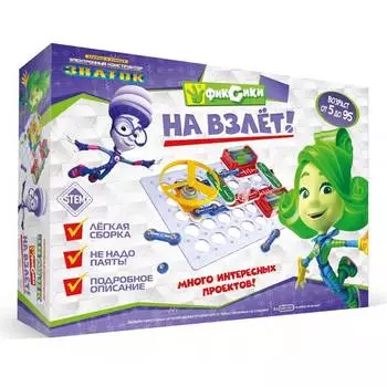 ЗНАТОК Электронный конструктор "Фиксики. На взлёт", ZP-70823