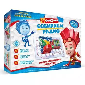 ЗНАТОК Электронный конструктор "Фиксики. Собираем радио", ZP-70824