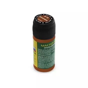 ZVEZDA 10-МАКР Краска для сборных моделей, ржавчина, 12 мл