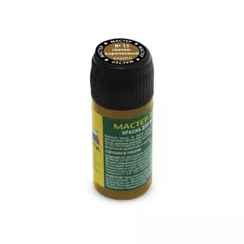 ZVEZDA 15-МАКР Краска для сборных моделей, светло-коричневая, 12 мл