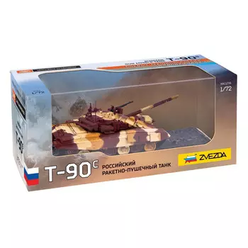 ZVEZDA Российский ракетно-пушечный танк Т-90С