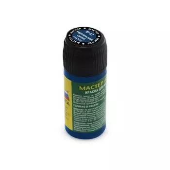 ZVEZDA 47-МАКР Краска для сборных моделей, королевская синяя, 12 мл