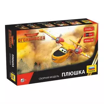 ZVEZDA Модель для сборки Самолёты Planes-2 "Мисс Плюшка Диппер"