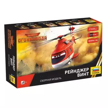 ZVEZDA Сборная модель Самолёты Planes-2 "Рейнджер Винт"