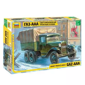 ZVEZDA Модель для сборки Советский армейский трехосный грузовик "ГАЗ-ААА"