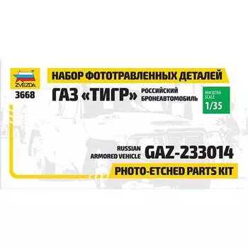 ZVEZDA Набор фототравленных деталей для модели автомобиля ГАЗ «Тигр"