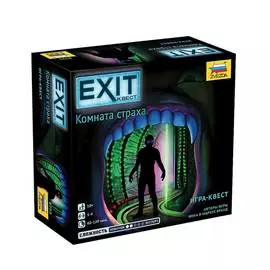 ZVEZDA Настольная игра "Exit: Комната страха"