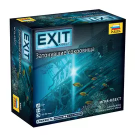 Zvezda Настольная игра "Exit. Затонувшие сокровища"