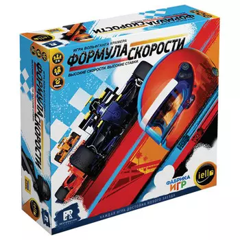 ZVEZDA Настольная игра "Формула скорости"