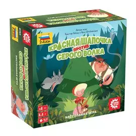 Zvezda Настольная игра "Красная шапочка против серого волка"